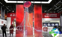 2026链博会 预登记须知