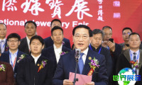 2026北京国际珠宝展 预登记须知