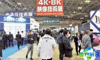 2026年日本通信展览会日程与场馆信息