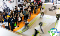 2026上海电动车展览会最新会刊信息