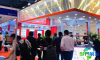 2026年上海表面活性剂展览会日程与场馆信息