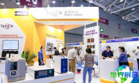 2026南京硅材料产业展参展企业名录