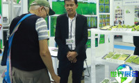2026年柬埔寨畜牧展门票购买渠道