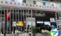 2026上海化工装备展 观众预登记正式开启，精彩即将登场！