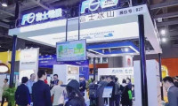 2026亚洲共享产业博览会参展入口