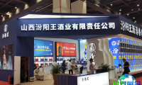 2026年郑州糖酒会会刊如何取得？