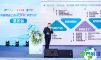 良之隆·2026第十四届机械展开幕式暨第二届产业兴农共链发展大会将于3月28日召开