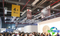 2026年中国国际家具博览会席位费用与申请指南
