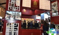2026香港授权展会刊