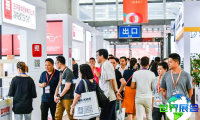 2026年温州眼镜展展位费用与申请指南
