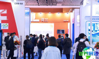 2026年中国氢能展览会门票如何获取，有哪些购票渠道？