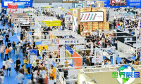 2026年武汉咖啡展会刊获取指南