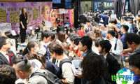 2027年东京珠宝展日程与场馆信息