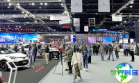 2026年泰国车展参展企业一览
