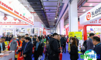 2026北京礼品展参展企业全览，展商名册获取指南