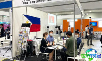 2026年日本殡葬展览会最新参展企业名单