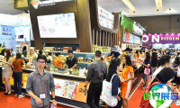 2026年印尼食品展日程与场馆信息