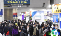 2027年东京工厂展览会 观众预先登记正热烈开展