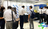 2026年日本殡葬展览会展位费用与申请指南