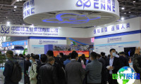 2026年烟台核工业展览会日程与场馆信息