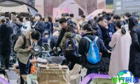 2026杭州露营展览会 参观者预先登记正热烈开展