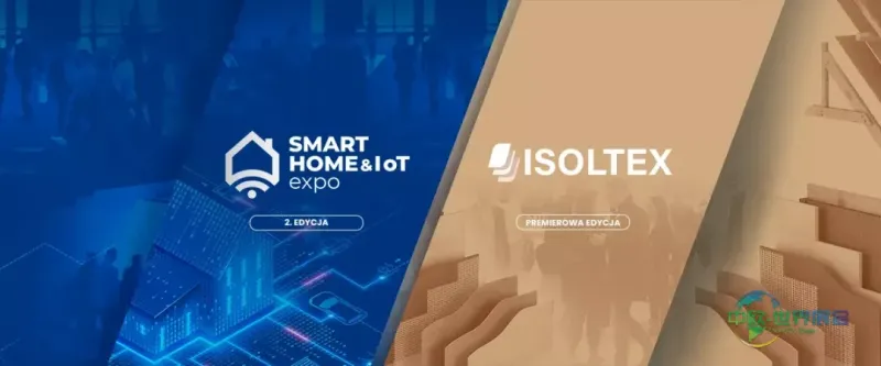 智能家居与物联网博览会及ISOLTEX——建筑自动化与隔热技术领域两大互补盛会
