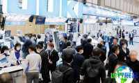 2027东京机器人展电子会刊