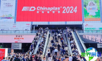 2026年上海橡塑展将展出哪些产品？