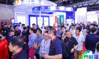 2026年北京养老服务业博览会参展费用与展位布局