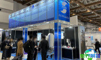 2026年日本化工展览会日程与场馆信息