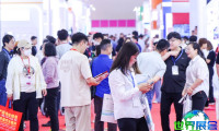 2026年北京养老产业展览会日程与场馆信息