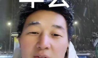年度盛会