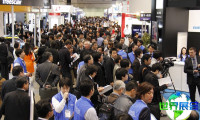 2027年日本汽车零部件展览会日程与场馆信息