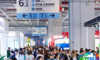2026上海全球授权展门票购买渠道