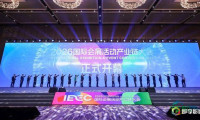 为会展产业增添新活力 2026第二届展链会在深圳举行