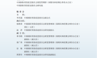 《中国展览经济发展报告2025》