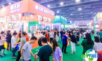 2026广州食材展(CRE)最新参展企业名录