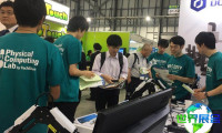2026年日本教育设备展览会日程与场馆信息