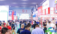 2026年广州酒店餐饮展门票费用