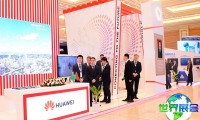 2026年土库曼斯坦通信展会刊获取指南