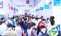 2026深圳纱线展最新展会指南