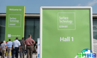 2026年德国表面处理展门票购买渠道