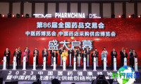 2026年北京药交会门票获取方式