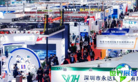 2025年深圳储能展览会参观指引：展会日程与地点/票价信息？