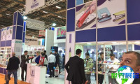 2026年土耳其文具展览会参展指南（举办时间地点与票价详情）