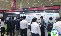 2026年韩国人工智能大会门票怎样获取？价格是多少？