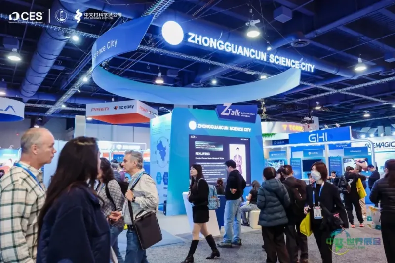 紫东太初重磅亮相CES 2026国际消费电子展,以自主创新彰显中国AI硬实力