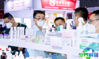 2026年NHNE中国国际营养健康博览会参展企业名录