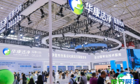 2026年天津医院展览会 (CHCC) 参观者预先登记现已启动，盛况即将呈现！