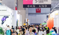 2026上海全球授权展展位分布与申请指引